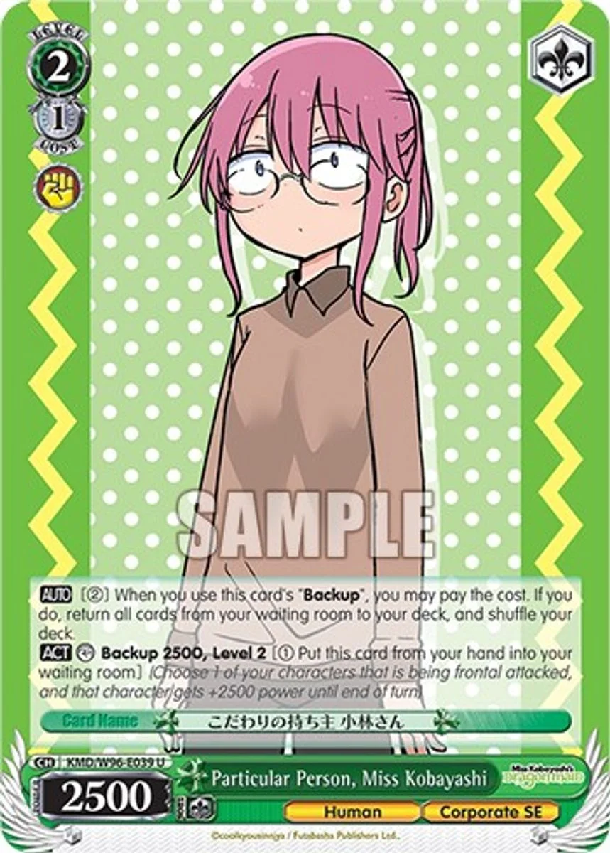 Particular Person, Miss Kobayashi 「KMD/W96-E039」「EN」
