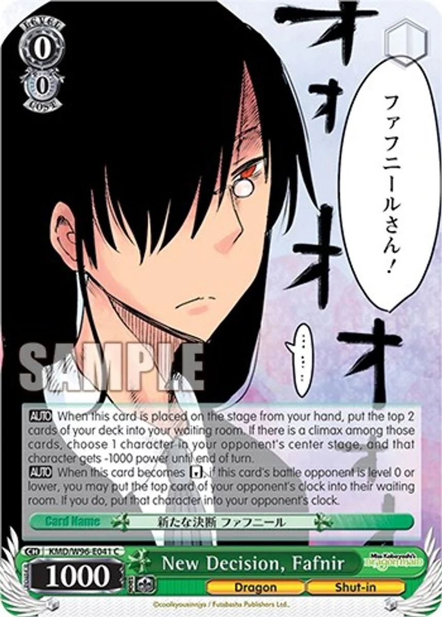 New Decision, Fafnir 「KMD/W96-E041」「EN」