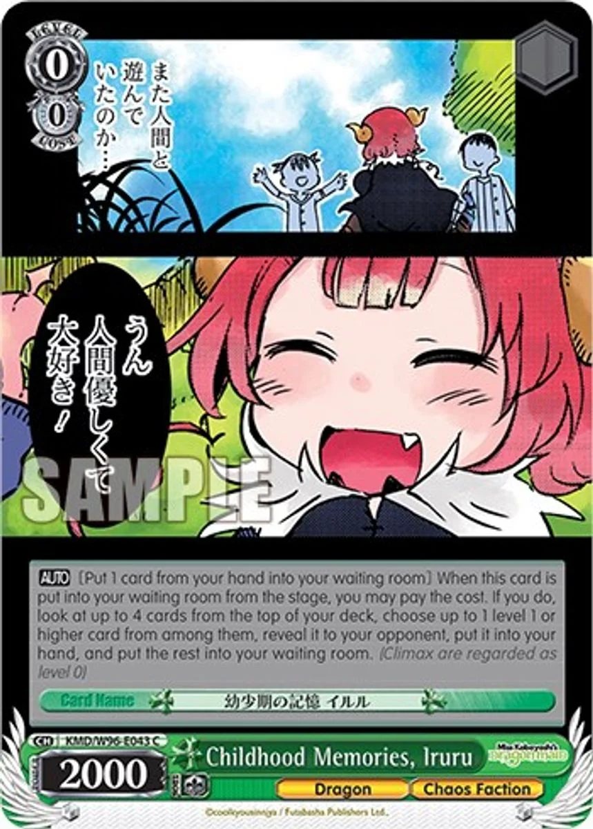 Childhood Memories, Iruru 「KMD/W96-E043」「EN」