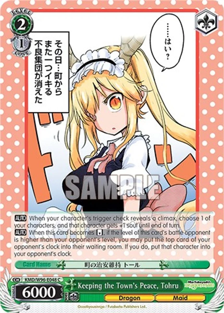 Keeping the Town's Peace, Tohru 「KMD/W96-E048」「EN」
