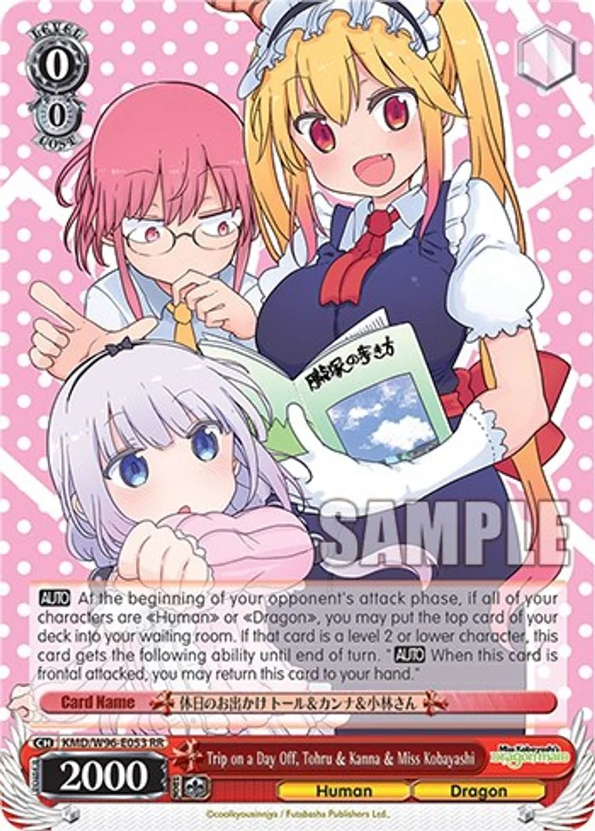 Trip on a Day Off, Tohru & Kanna & Miss Kobayashi 「KMD/W96-E053」「EN」