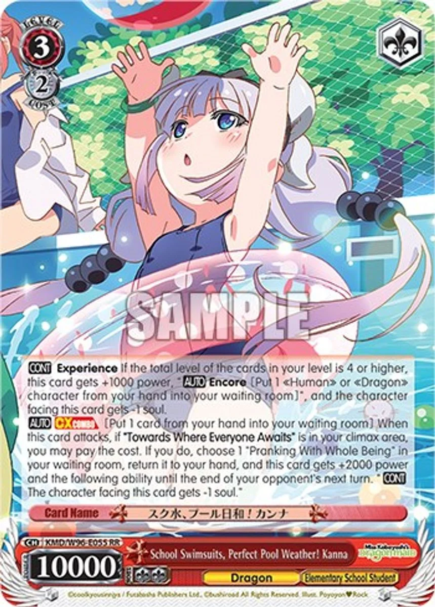 School Swimsuits, Perfect Pool Weather! Kanna 「KMD/W96-E055」「EN」