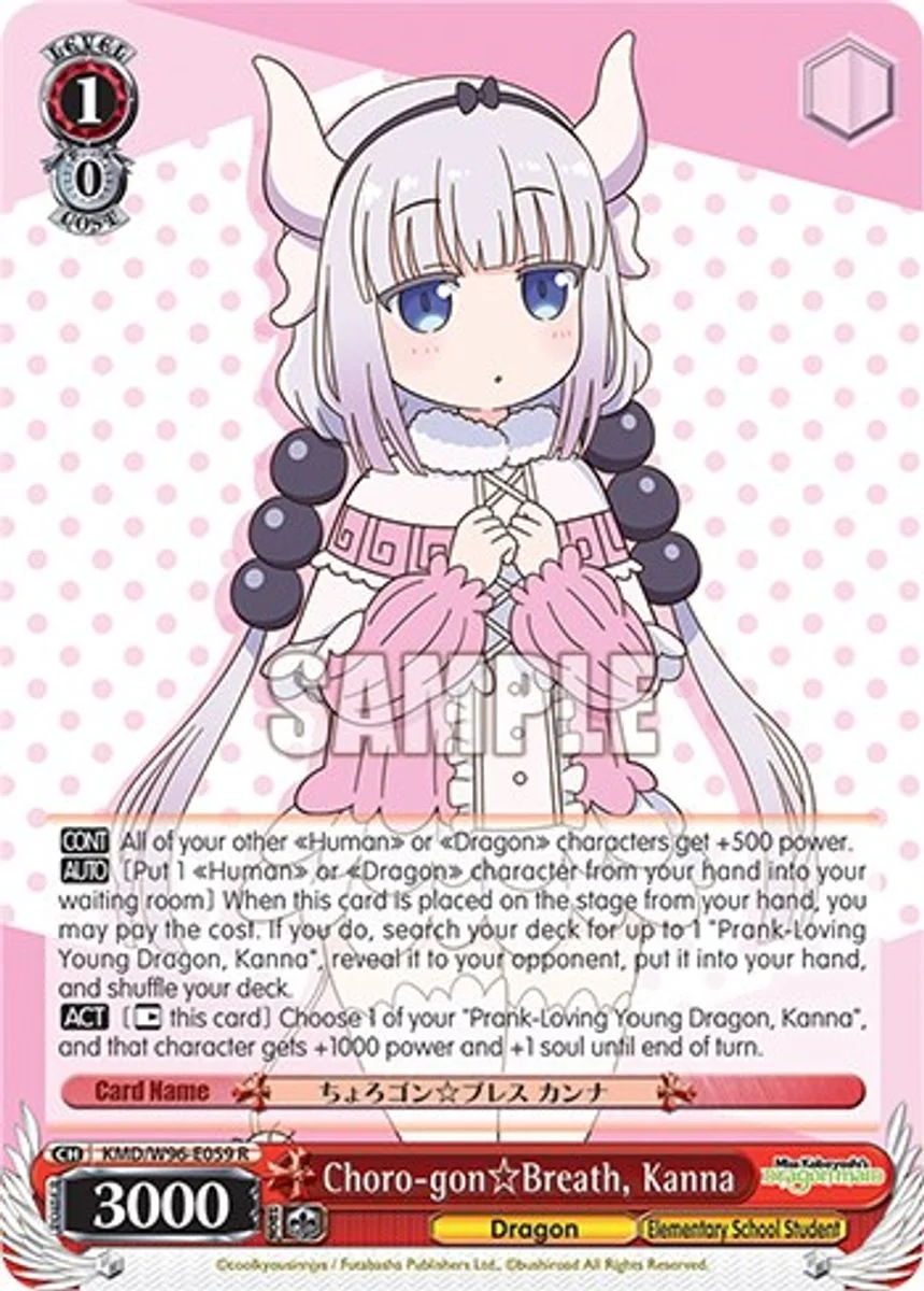 Choro-gon☆Breath, Kanna 「KMD/W96-E059」「EN」