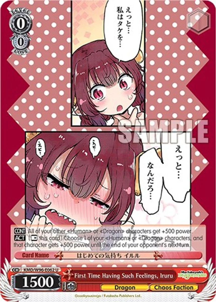 First Time Having Such Feelings, Iruru 「KMD/W96-E062」「EN」
