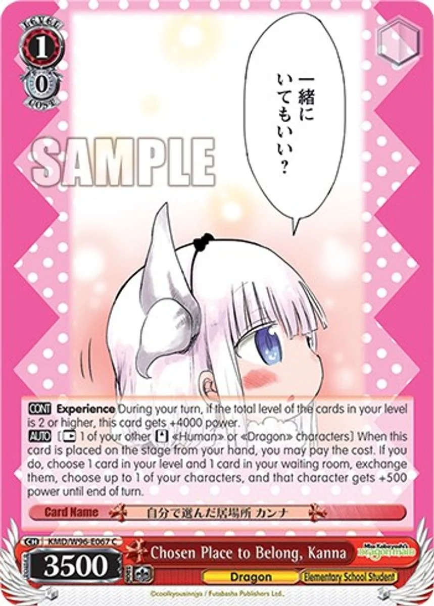 Chosen Place to Belong, Kanna 「KMD/W96-E067」「EN」