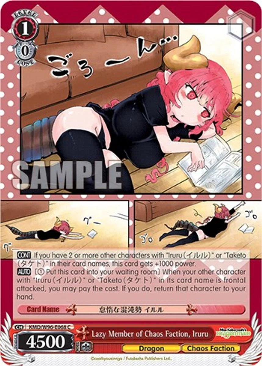 Lazy Member of Chaos Faction, Iruru 「KMD/W96-E068」「EN」