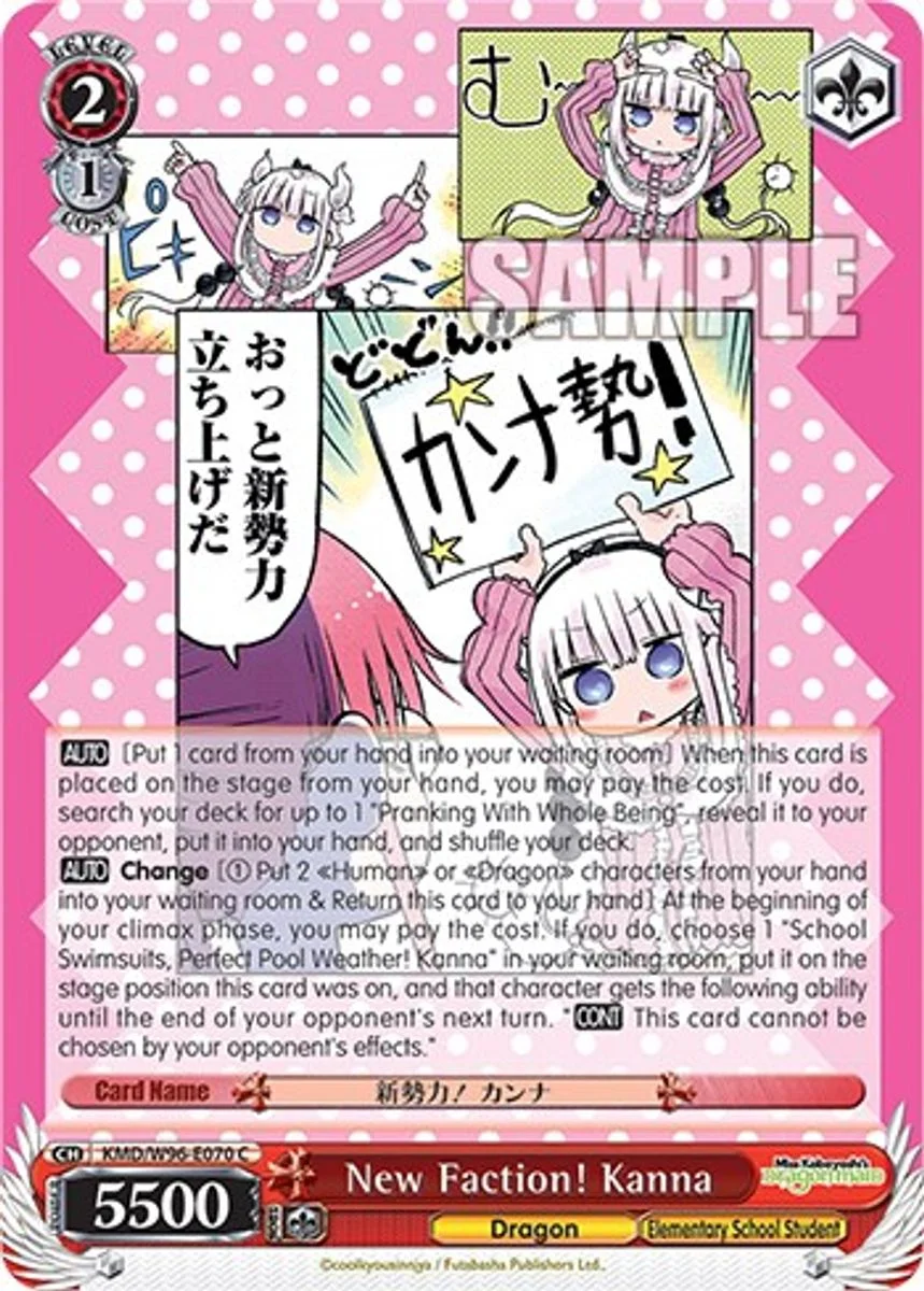 New Faction! Kanna 「KMD/W96-E070」「EN」