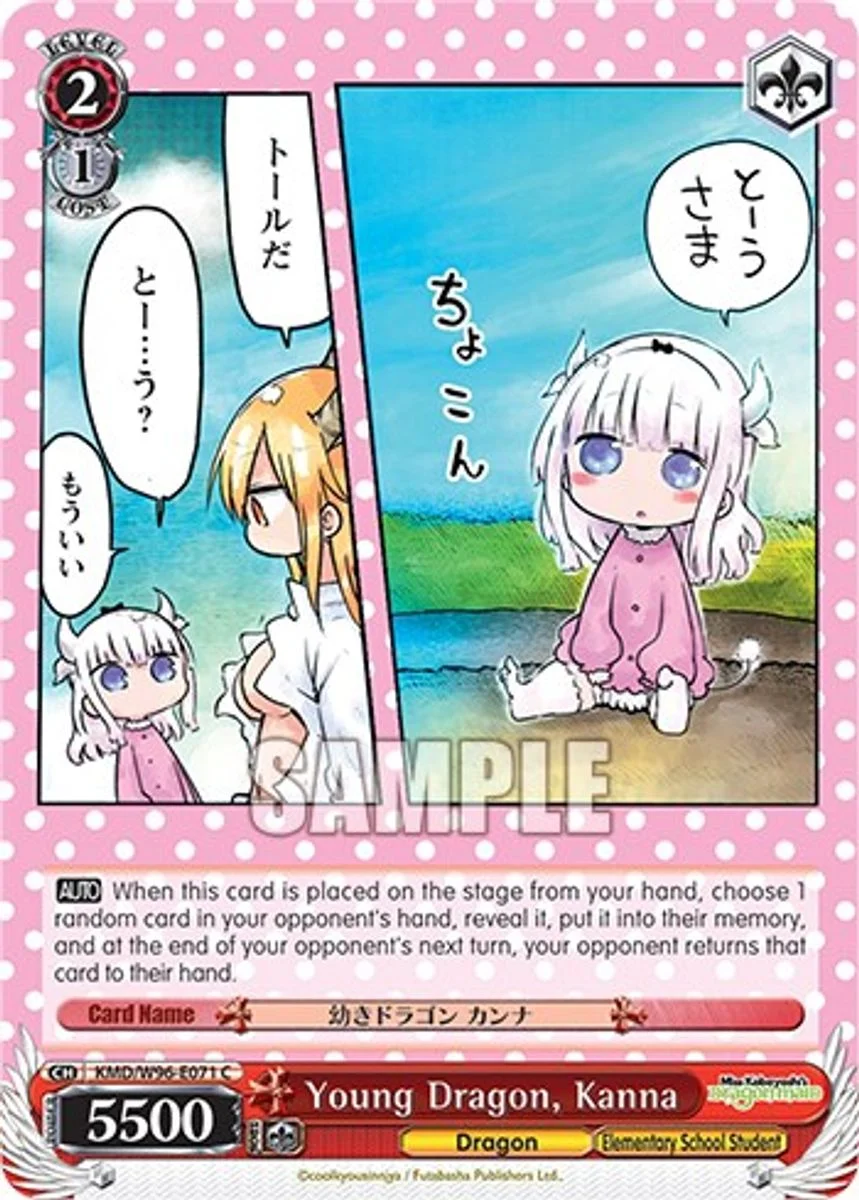 Young Dragon, Kanna 「KMD/W96-E071」「EN」
