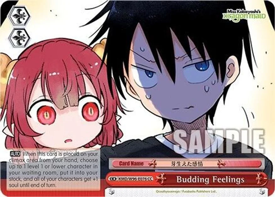 Budding Feelings 「KMD/W96-E076」「EN」