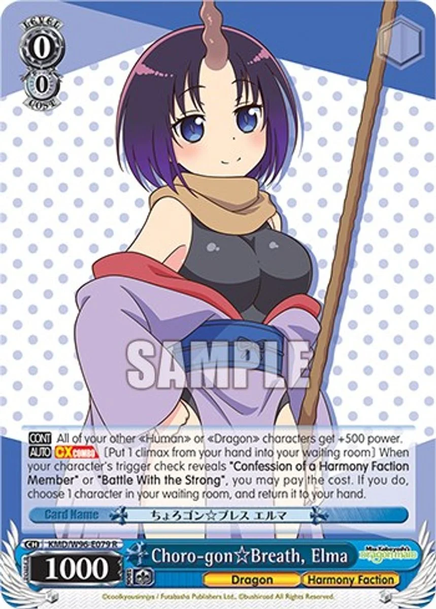 Choro-gon☆Breath, Elma 「KMD/W96-E079」「EN」