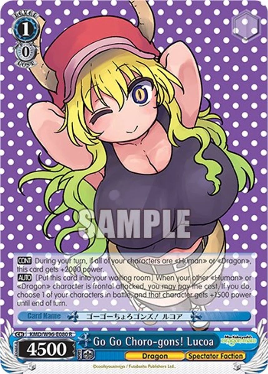Go Go Choro-gons! Lucoa 「KMD/W96-E080」「EN」