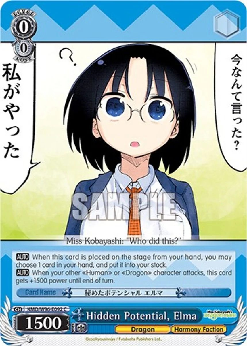 Hidden Potential, Elma 「KMD/W96-E092」「EN」