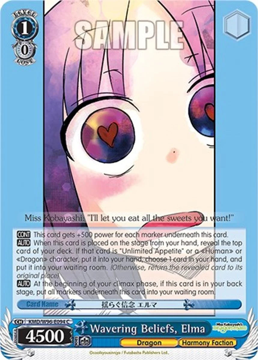 Wavering Beliefs, Elma 「KMD/W96-E094」「EN」