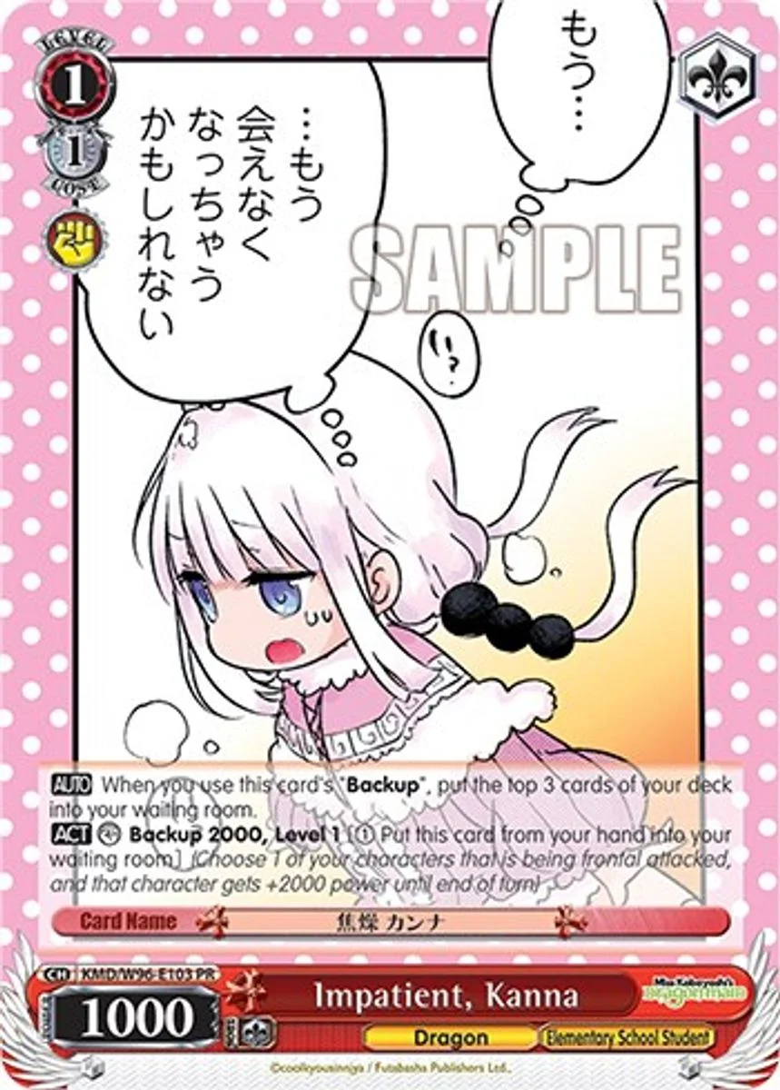 Impatient, Kanna 「KMD/W96-E103」「EN」
