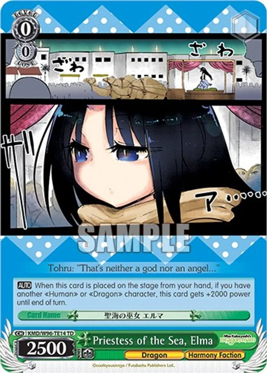 Priestess of the Sea, Elma 「KMD/W96-TE14」「EN」