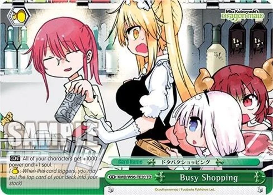 Busy Shopping 「KMD/W96-TE20」「EN」