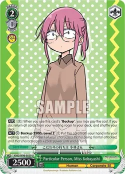 Particular Person, Miss Kobayashi #KMD/W96-E039 · Weiss Schwarz