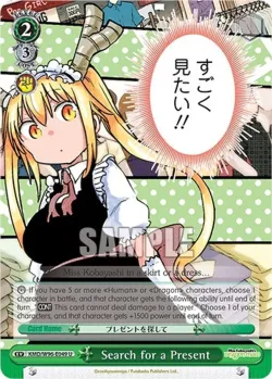 Search for a Present #KMD/W96-E049 · Weiss Schwarz