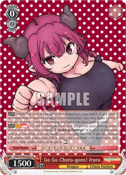 Go Go Choro-gons! Iruru 「KMD/W96-E057」「EN」