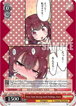 First Time Having Such Feelings, Iruru 「KMD/W96-E062」「EN」