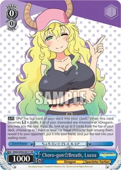 Choro-gon☆Breath, Lucoa 「KMD/W96-E077」「EN」