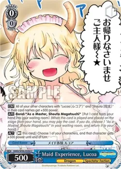 Maid Experience, Lucoa 「KMD/W96-E090」「EN」