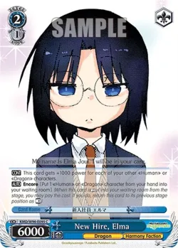 New Hire, Elma 「KMD/W96-E095」「EN」