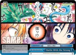 Battle With the Strong 「KMD/W96-E099」「EN」