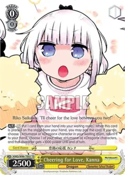 Cheering for Love, Kanna 「KMD/W96-TE02」「EN」