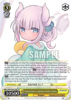 Peeking Back in Japanese Clothes, Kanna 「KMD/W96-TE09」「EN」