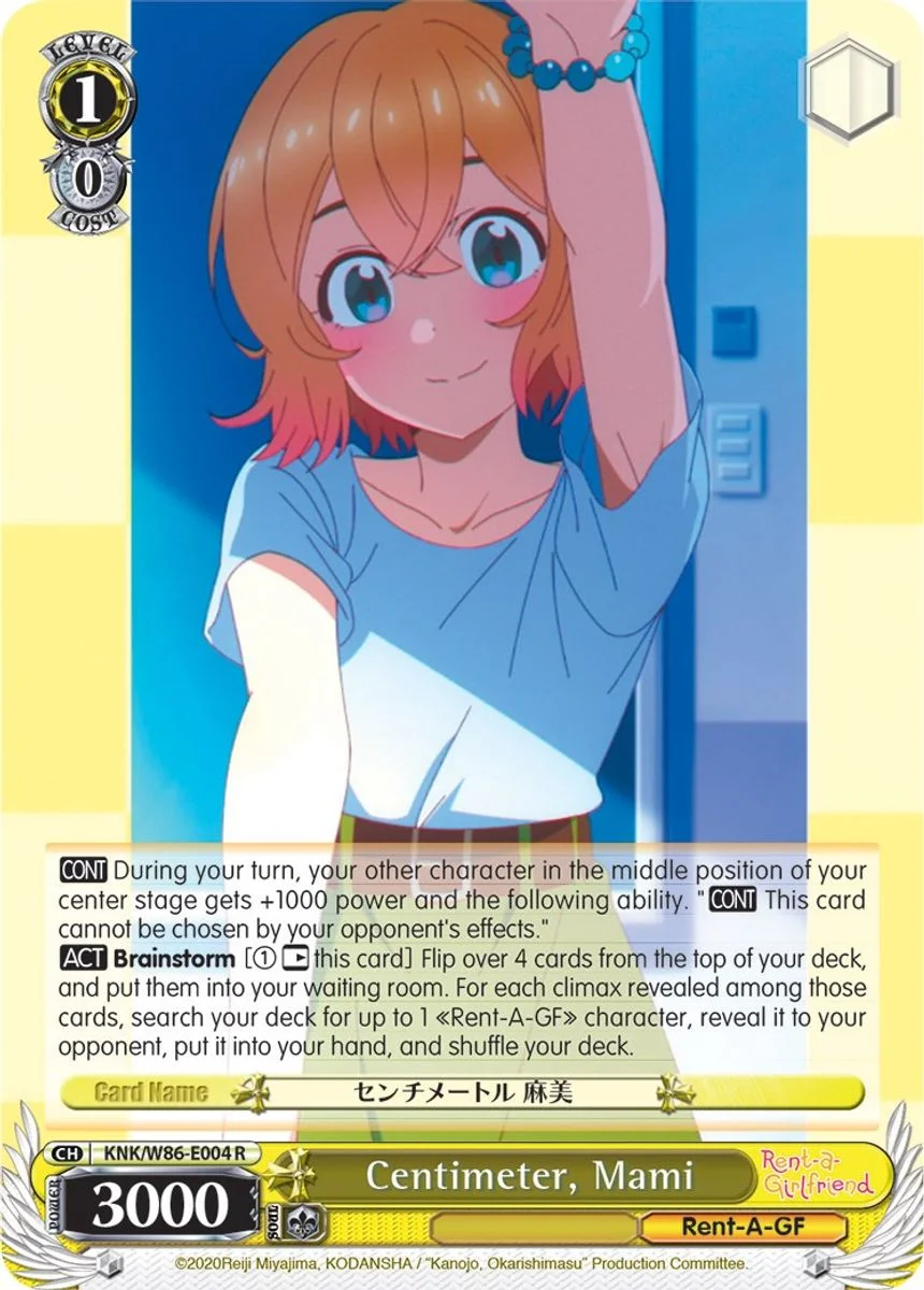 Centimeter, Mami 「KNK/W86-E004」「EN」