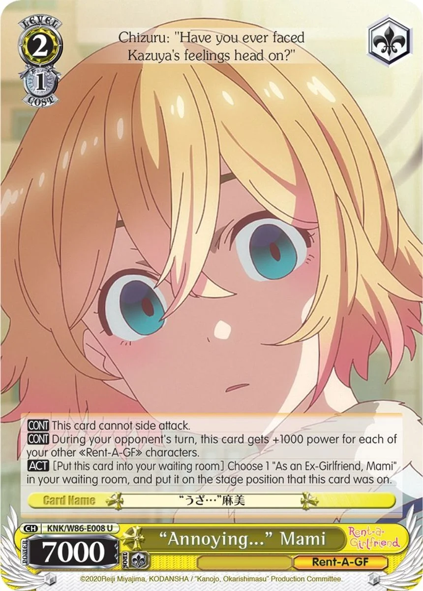 "Annoying..." Mami 「KNK/W86-E008」「EN」