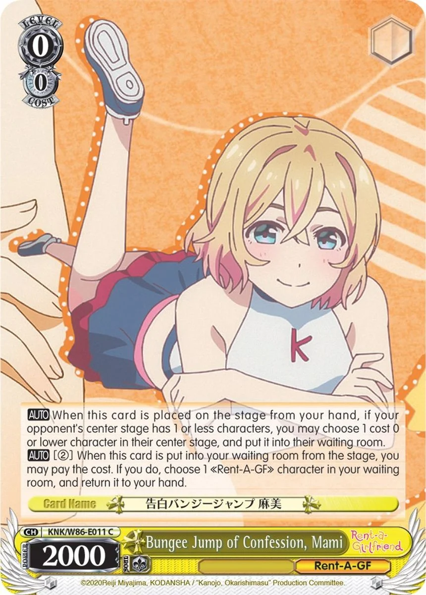 Bungee Jump of Confession, Mami 「KNK/W86-E011」「EN」
