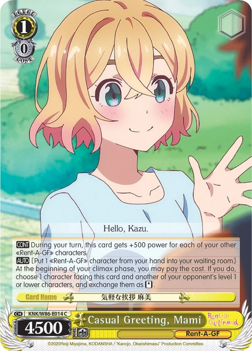 Casual Greeting, Mami 「KNK/W86-E014」「EN」