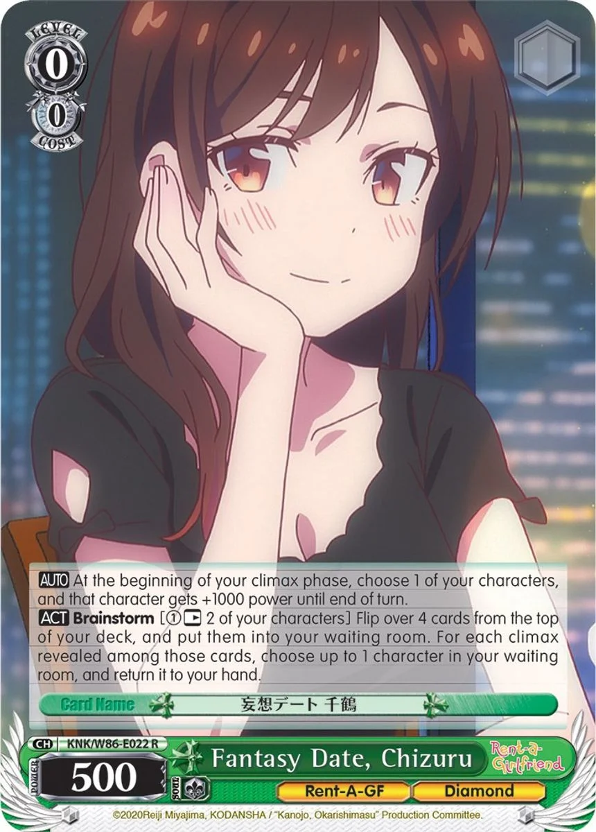 Fantasy Date, Chizuru 「KNK/W86-E022」「EN」