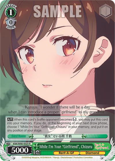 While I'm Your "Girlfriend", Chizuru 「KNK/W86-E025」「EN」