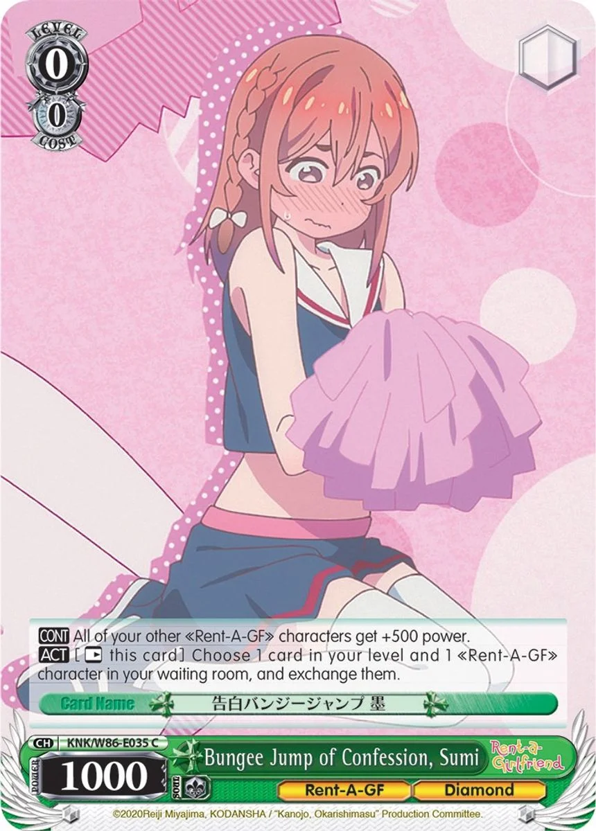 Bungee Jump of Confession, Sumi 「KNK/W86-E035」「EN」