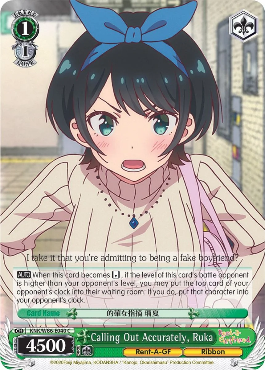 Calling Out Accurately, Ruka 「KNK/W86-E040」「EN」