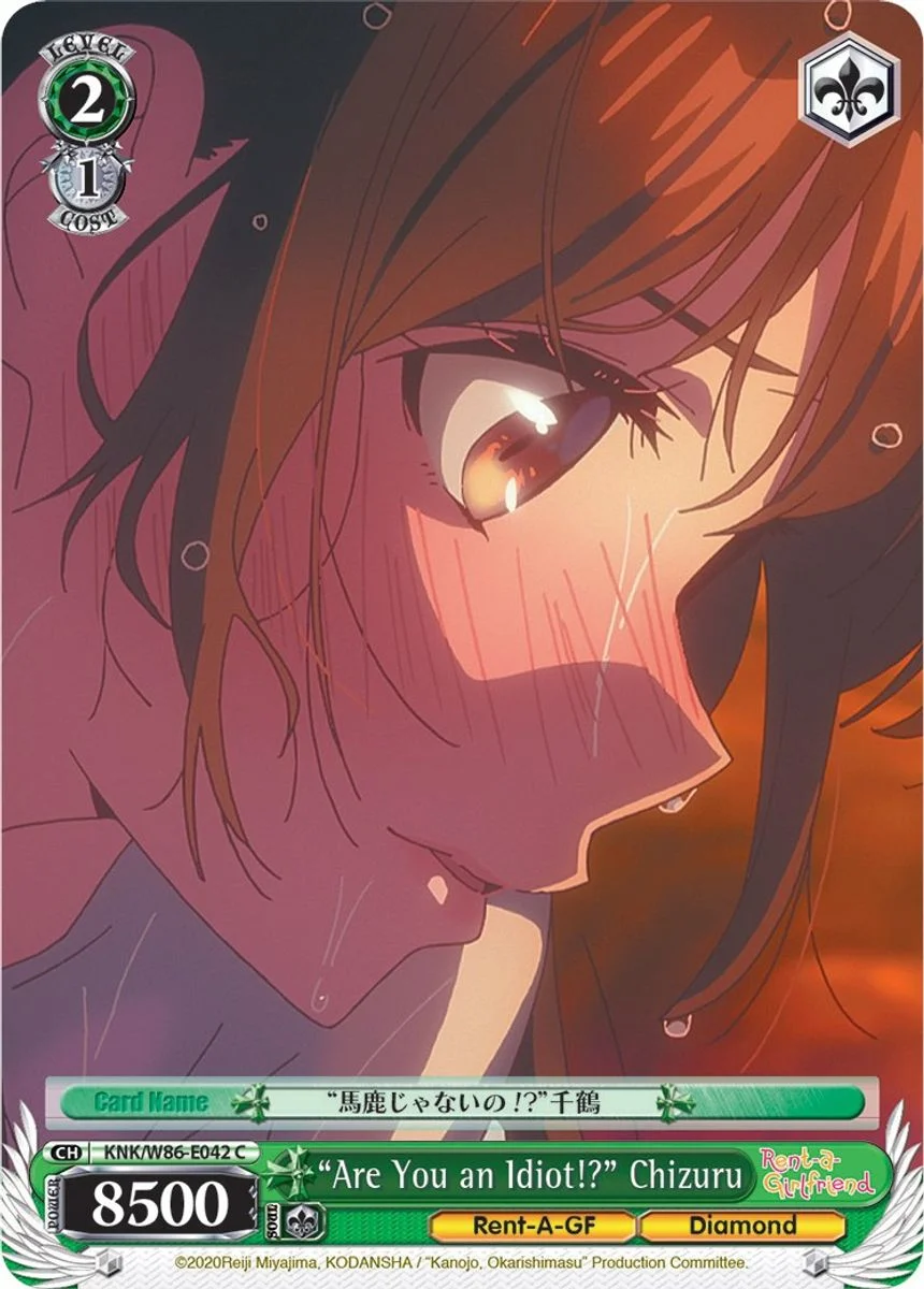 "Are You an Idiot!?" Chizuru 「KNK/W86-E042」「EN」