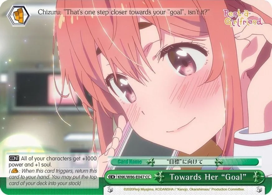 Towards Her "Goal" 「KNK/W86-E047」「EN」