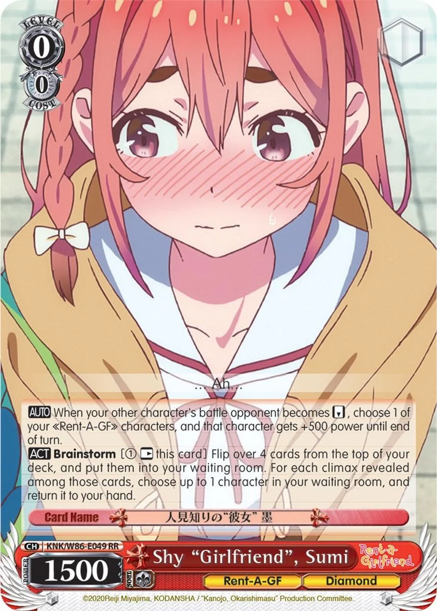 Shy "Girlfriend", Sumi 「KNK/W86-E049」「EN」