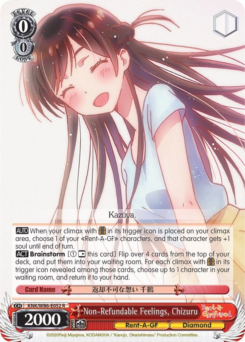 Non-Refundable Feelings, Chizuru 「KNK/W86-E052」「EN」