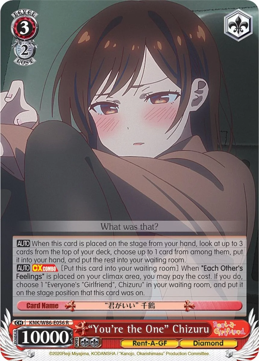 "You're the One" Chizuru 「KNK/W86-E056」「EN」