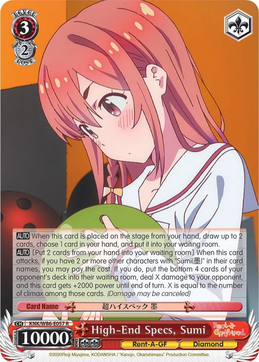 High-End Specs, Sumi 「KNK/W86-E057」「EN」