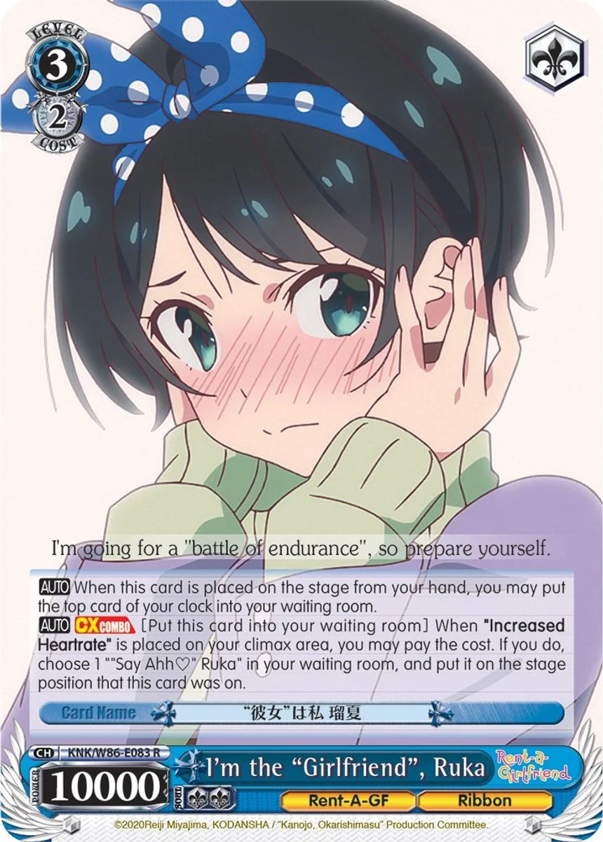 I'm the "Girlfriend", Ruka 「KNK/W86-E083」「EN」