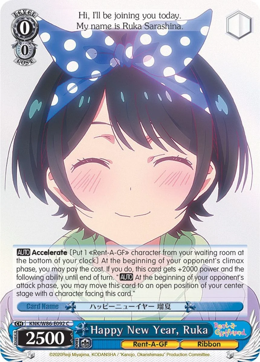 Happy New Year, Ruka 「KNK/W86-E092」「EN」