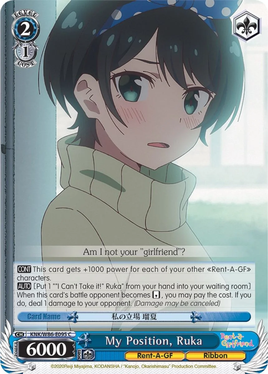 My Position, Ruka 「KNK/W86-E095」「EN」