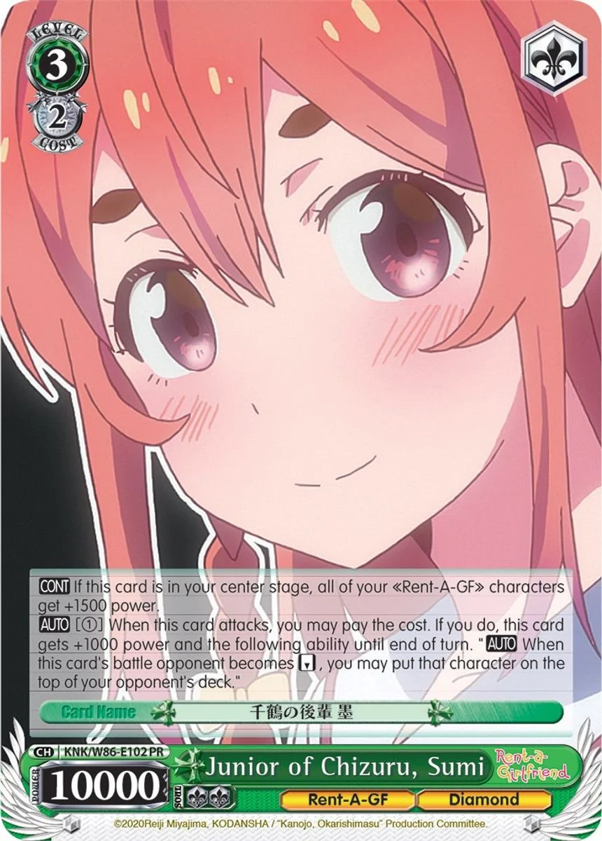 Junior of Chizuru, Sumi 「KNK/W86-E102」「EN」