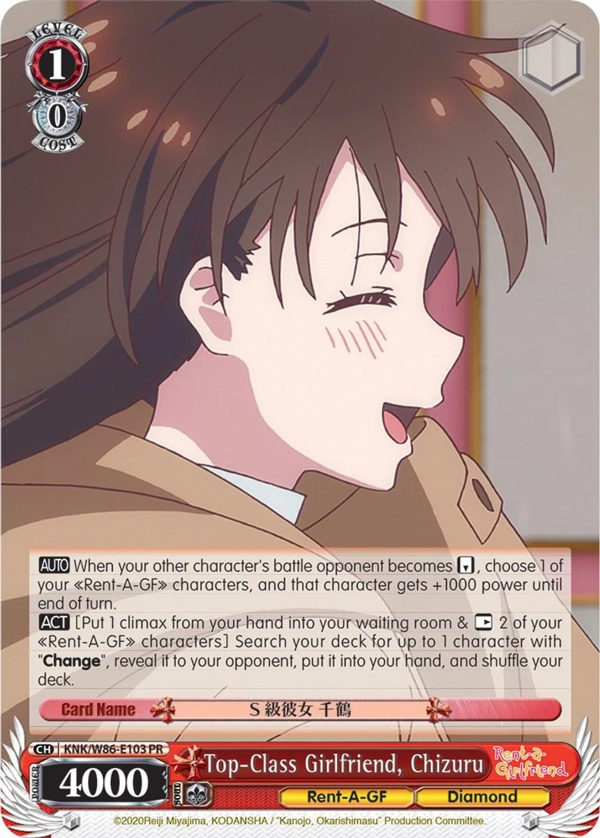 Top-Class Girlfriend, Chizuru 「KNK/W86-E103」「EN」