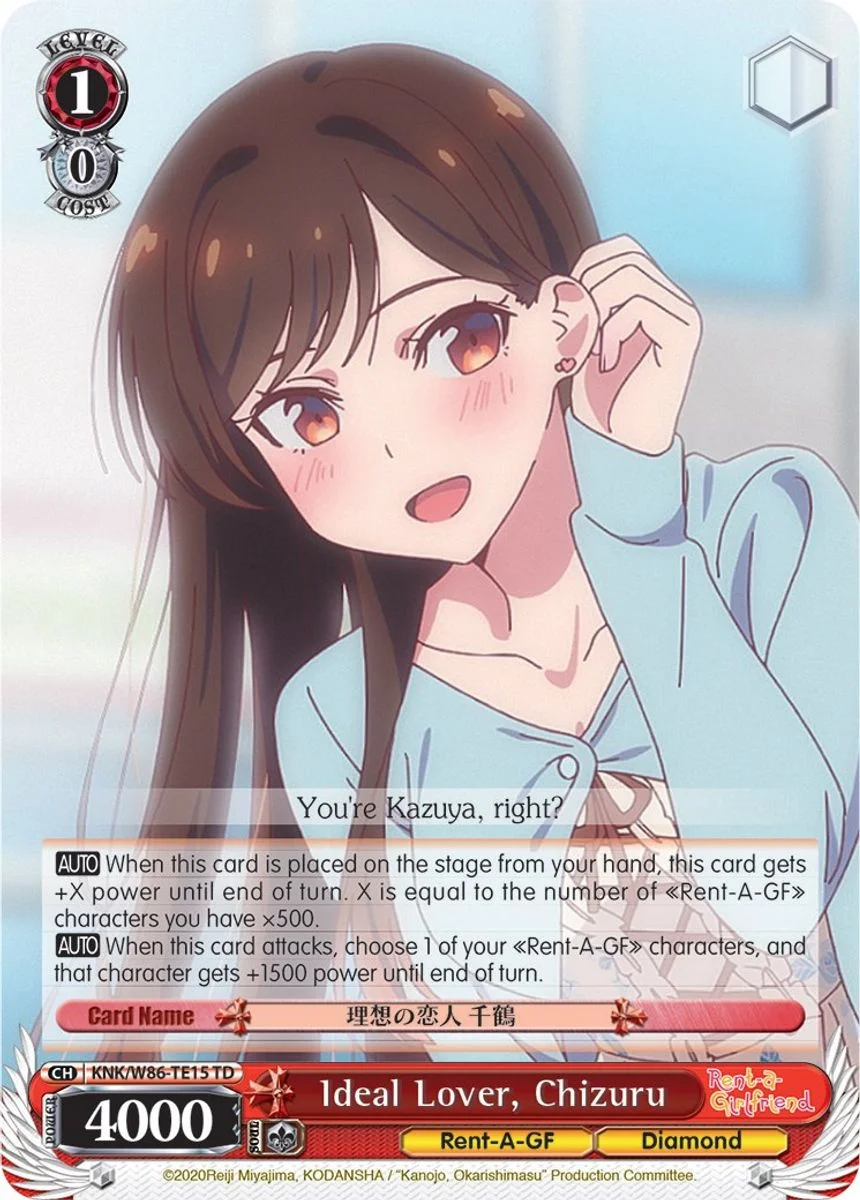 Ideal Lover, Chizuru 「KNK/W86-TE15」「EN」